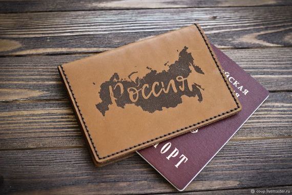 прописка в Снежногорске